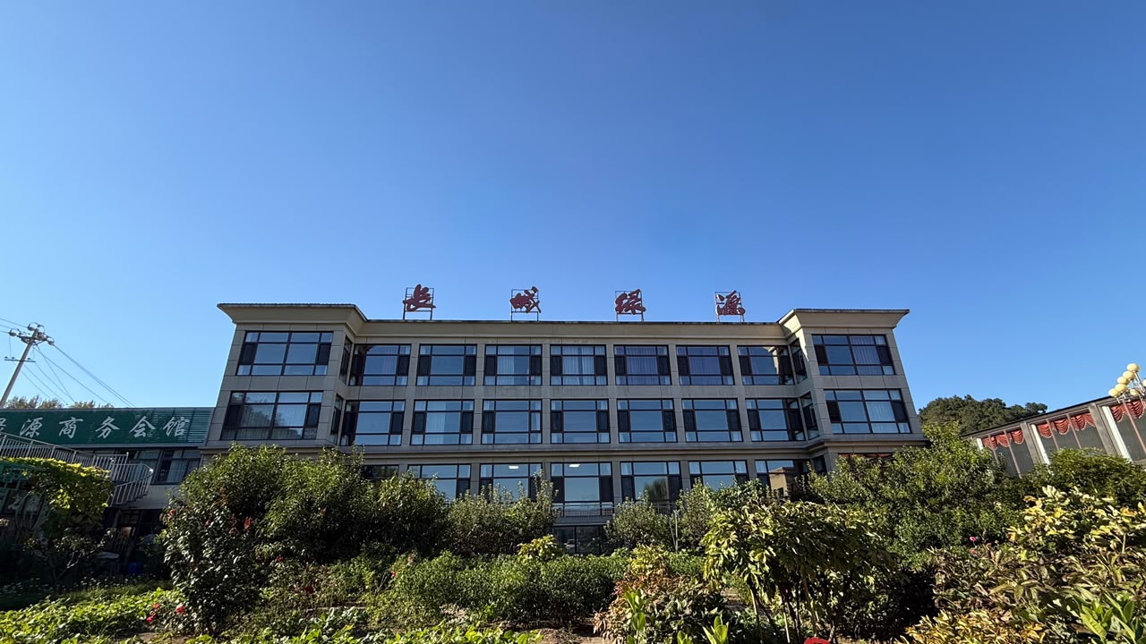 Hebei Changcheng Lvyuan Headquarters